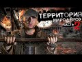 ЗАБРОШЕННАЯ ТЕРРИТОРИЯ БОЛЬНИЦЫ В ЛЕСУ | НАС ПОЧТИ ПОЙМАЛИ | ЧАСТЬ 2