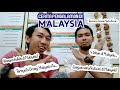 PENGALAMAN TINGGAL DI MALAYSIA! TERNYATA BEGINI...- Part 1