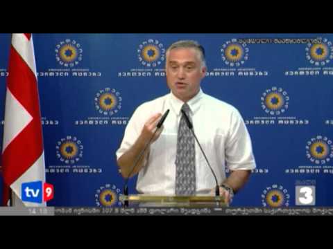 ახალი 3 | ძიძიგურის განცხადება | 17.07.12