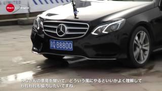 中国の中心で、環境を叫ぶ / MICHELIN Challenge Bibendum