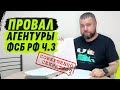 ВСУ и ЗЕЛЕНСКИЙ привлекают на войну МАЛОЛЕТОК И ПЕНСИОНЕРОВ? ПР0ВАЛ АГЕНТУРЫ ФСБ РФ @dmytrokarpenko