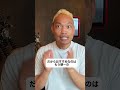 【停滞したらまずコレ変えて】#ダイエット #痩せる #40代 #50代 #short