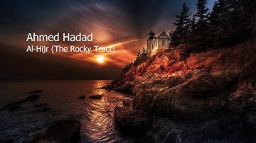 Ahmed Hadad Surah Al Hijr The Rocky Tractاحمد حداد سورة الحجر