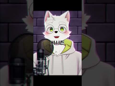 HIP - MAMAMOO / ver. 星音ユウ　一番だけ歌いました。