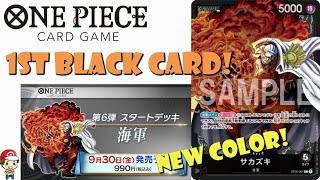 1st EVER Black Cards in the One Piece TCG! Sakazuki Leader! ST-06! (One  Piece TCG News)