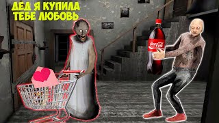 видео: 10 005 СМЕШНЫХ МОМЕНТА В ДОМЕ БАБКИ ГРЕННИ И ДЕДА В МАЙНКРАФТ ТРОЛЛИНГ GRANNY 3 MINECRAFT картинка: 10 005 СМЕШНЫХ МОМЕНТА В ДОМЕ БАБКИ ГРЕННИ И ДЕДА В МАЙНКРАФТ ТРОЛЛИНГ GRANNY 3 MINECRAFT