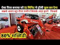 15 मिनिट मे भूसा ट्रॉली फूल कर देगा ये स्ट्रा रीपर मशीन/Gurbaz Straw Reaper/Straw Reaper Machine