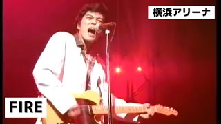尾崎豊 - FIRE (横浜アリーナ)
