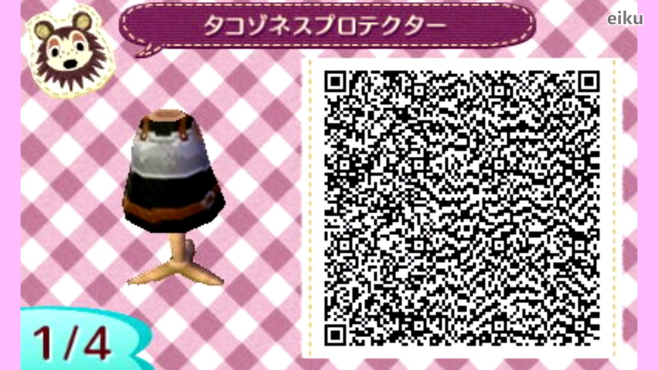 とび森 Proデザイン 8 タコゾネスプロテクター Youtube