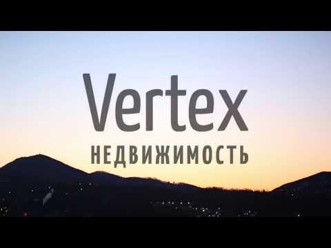 ✅ВЕРТЕКС недвижимость Сочи