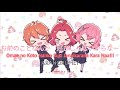 お前のことなんか 好きじゃないからなー!/ Omae no Koto Nanka Suki Janai Kara naa!!! - ARANQRUMEY | With Romaji lyrics