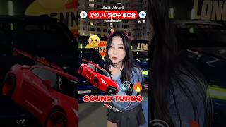 Turbo icon sound girl R34 vs RX7