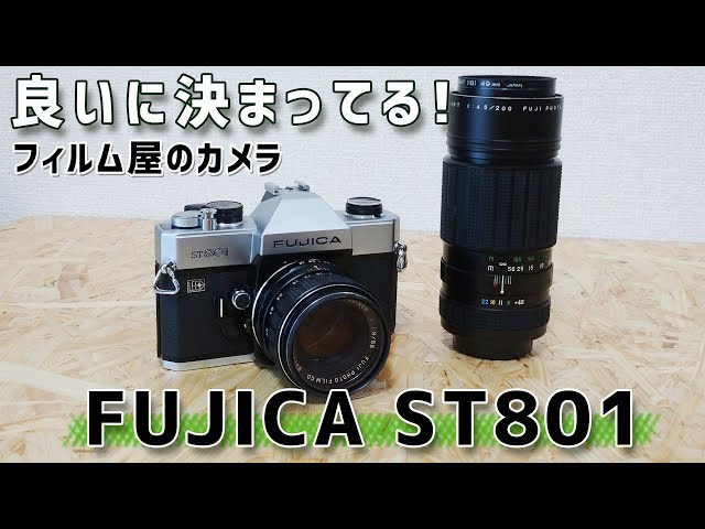 激安大特価 FUJICA ST801 フィルムカメラ M42マウント FUJINONレンズ