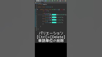 マウスに触るな！コーディングが3倍速くなるeclipseキーボード操作①移動編 #eclipse #Java #プログラミング #プログラミング入門 #プログラミング学習