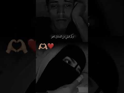 وأني تائه في بحر حبٱ