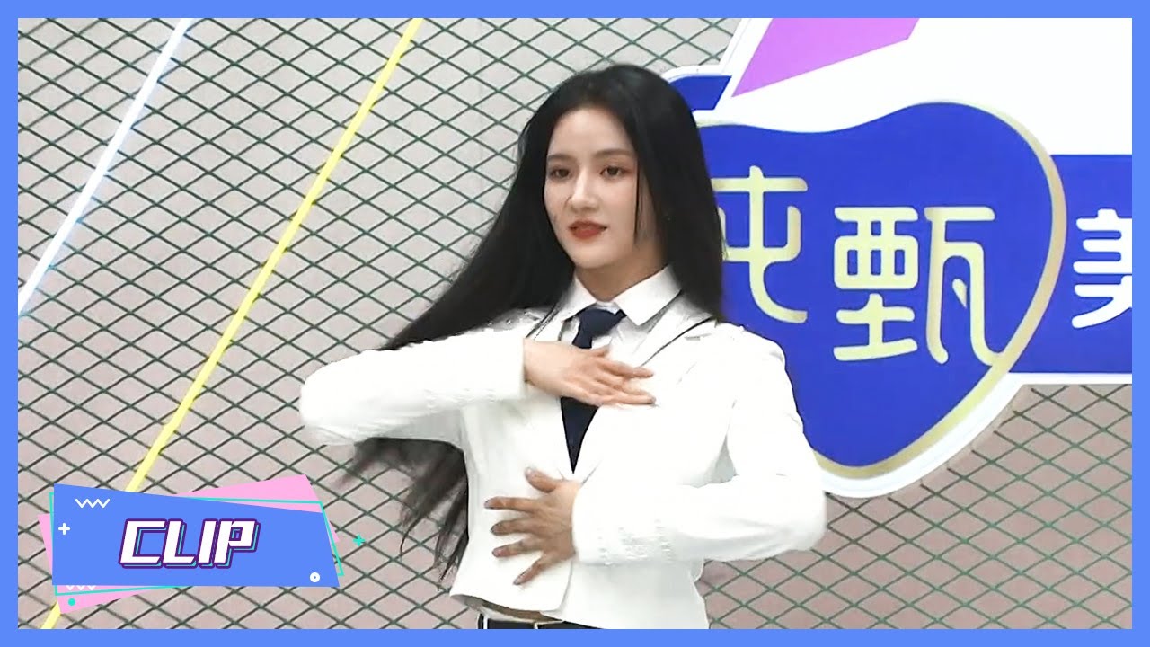 【创造营 CHUANG2020】舞蹈大PK！刘些宁、孙珍妮、沈小婷甩头发动作超绝