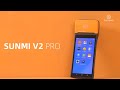 Vidéo: Modèle SUNMI V2 PRO, Le nouveau terminal mobile portable