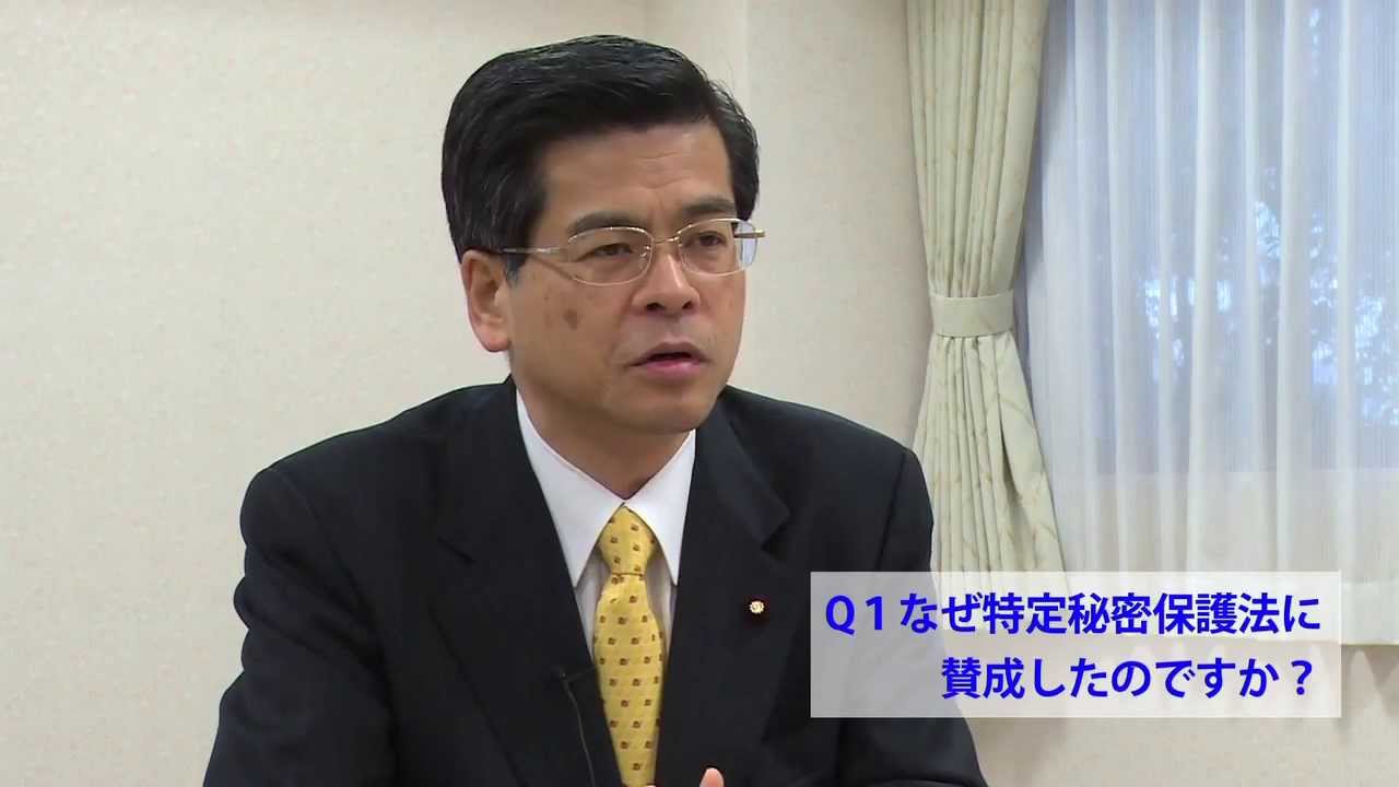 特定秘密保護法について。