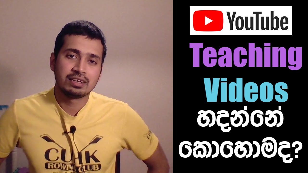How To Make Teaching Videos On YouTube Screen Recording YouTube How to make teaching videos on youtube screen recording youtube