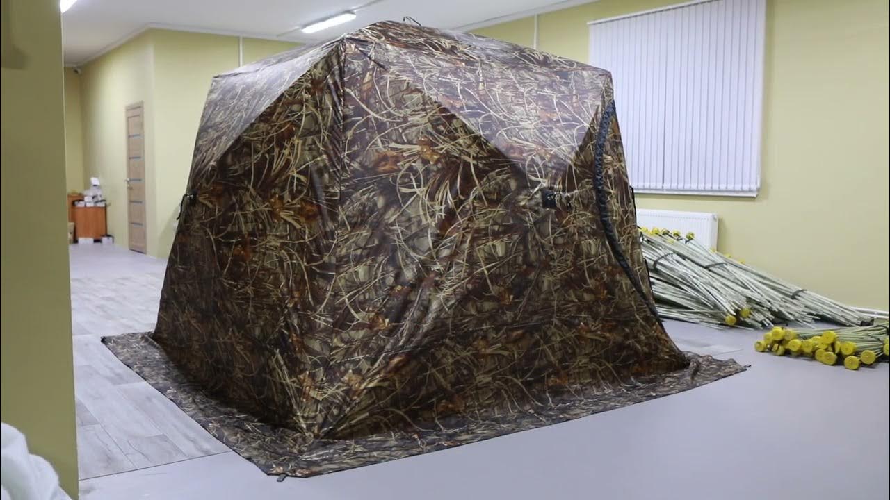 СТЭК Куб 4 камуфляж (камыш) - YouTube