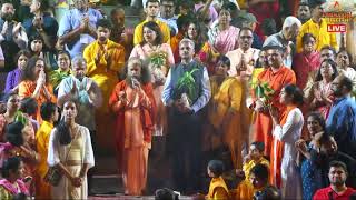 Sacred Ganga Aarti on the Holy Banks of Mother Ganga || 02 Oct 2022