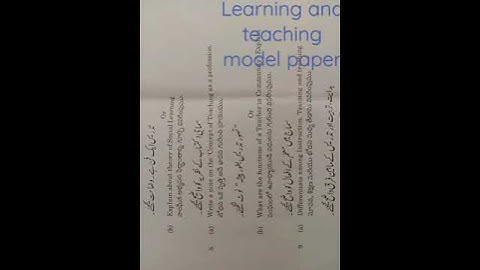 Rayalaseema University||B ed 2nd semester learning and teaching model paper @mathsforus1102