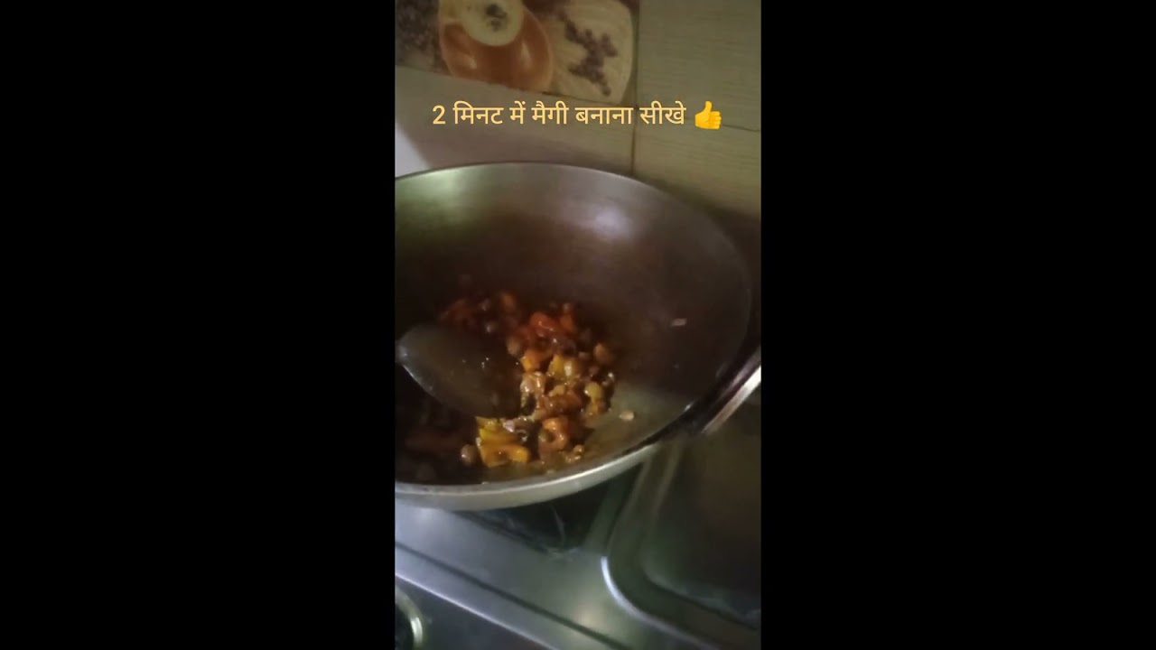 2 मिनट में मैगी बनाना सीखे 👍#food #motivation #health #tea #viral #shorts 