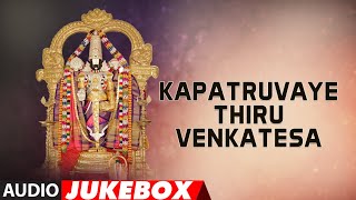 Kapatruvaye Thiru Venkatesa - Audio Jukebox Song | G.Nageswara Rao Naidu,Ramamurthy | Bhakti Tamil