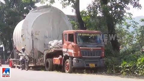 കൂറ്റന്‍ യന്ത്രങ്ങള്‍ ഇന്ന് രാത്രി ചുരം കയറും; ഗതാഗത നിയന്ത്രണം|Thamarassery | trailer