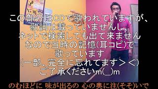 プラムジュース 歌詞 米米club ふりがな付 歌詞検索サイト Utaten