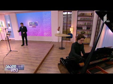 #ახალიდღე კონსერვატორიის დიდი საკონცერტო დარბაზის გახსნიდან 80 წელი გავიდა