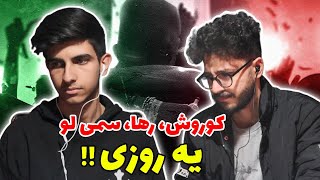 YE ROOZI - koorosh X sami low X raha (Reaction) | ری اکشن یه روزی از کوروش و سمی لو و رها