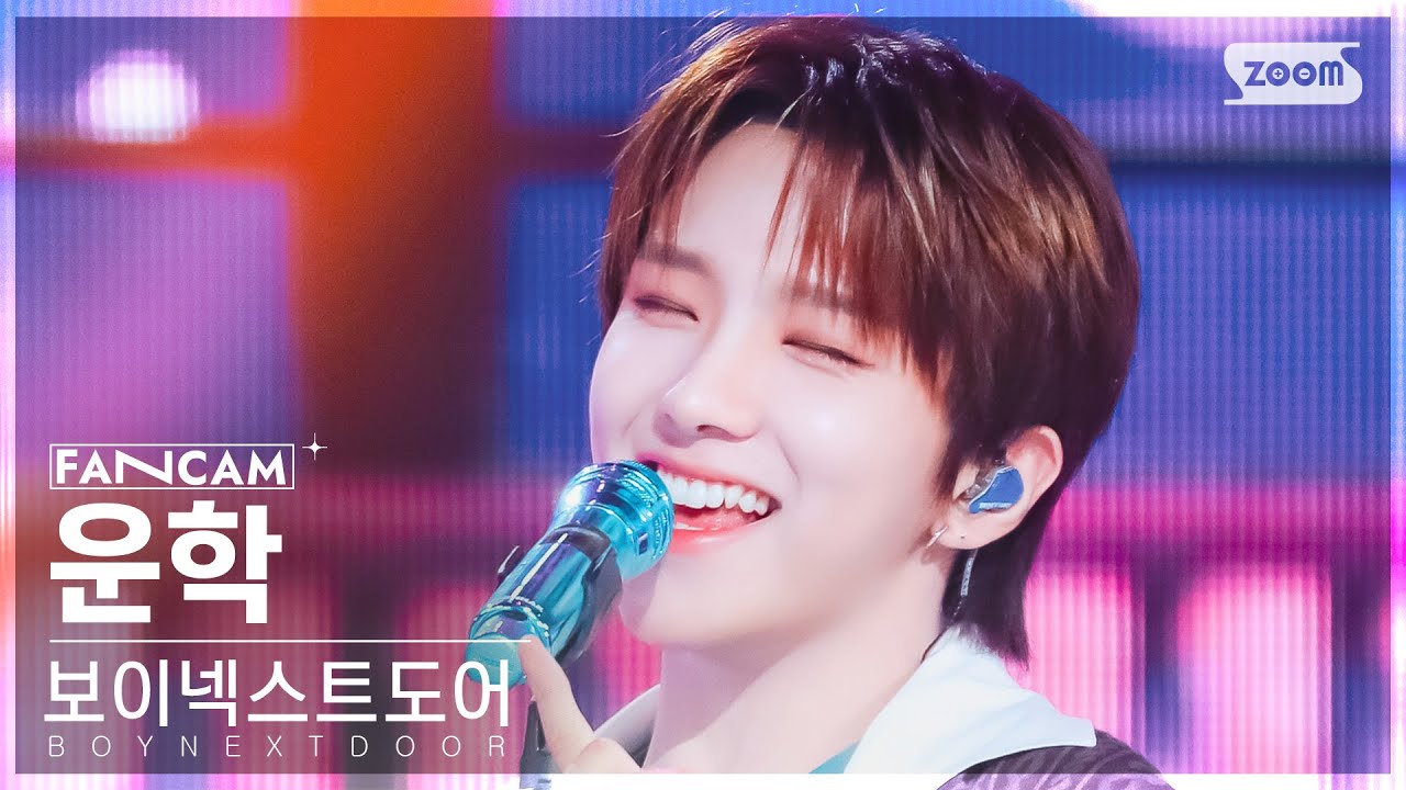[안방1열 직캠4K] 보이넥스트도어 운학 'So let’s go see the stars' (BOYNEXTDOOR WOONHAK FanCam) @SBS Inkigayo 240512