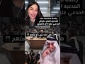حمد شنو سالفته ويه حنوش الحسيني 