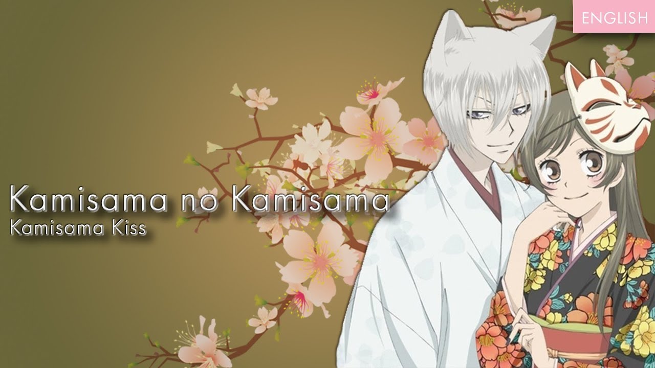 Stream Hanae - Kamisama No Kamisama - DerekL. by DerekLee