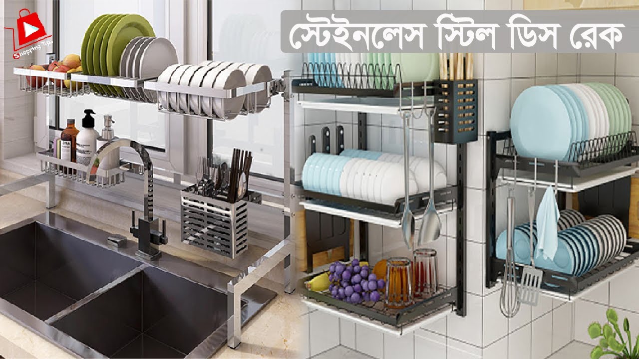 Stainless Steel Dish Rack Price stainless-steel-dish-rack-price