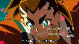 Beyblade Burst Rise Opening 2