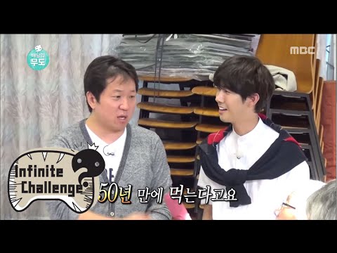 [Infinite Challenge] 무한도전 - after50 years eat twist,The memories to mind 'moving' 20150912