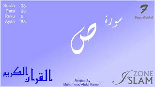 038 - Surah Sad --- Recited by: Muhammad Abdul Kareem