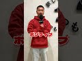 時間と出会い！ #2foods #2things #田我流 #ヒップホップ