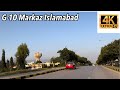 G 10 Markaz Islamabad 4K Video Islamabad Places G 10 Markaz Islamabad 4K Video Islamabad Places