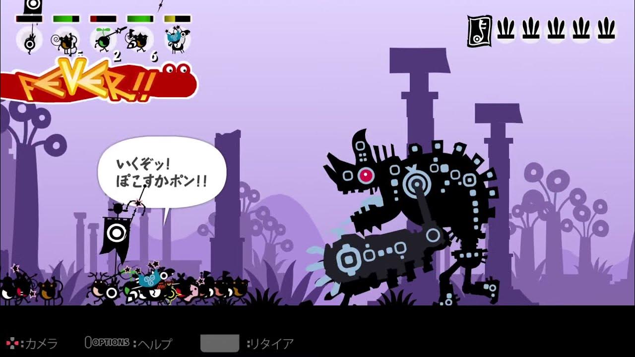 [パタポン2]ポンパタポンパタ![ドンチャカ♪] YouTube