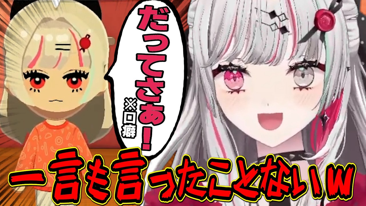 Tomodachi Life] Ishigami in Tomodachi Life becomes a bratty excuse