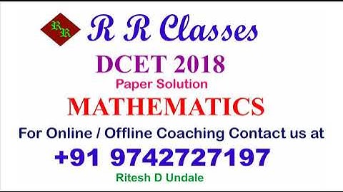 DCET 2018 | Paper Solution | Mathematics | Q1 to Q10  #rrclasses #KEA #DCET #KCET #DTE