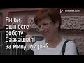 Як одесити оцінюють роботу Саакашвілі за минулий рік?