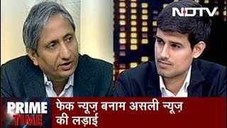 Prime Time With Ravish Kumar, Nov 9, 2018 | In Conversation With YouTuber Dhruv Rathee