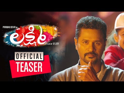 lakshmi-telugu-teaser-||-lakshmi-telugu-movie-latest-trailer-|-prabhu-deva,-aishwarya-rajesh-||-2018