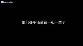 然后呢 - 任然 【歌词 lyrics]