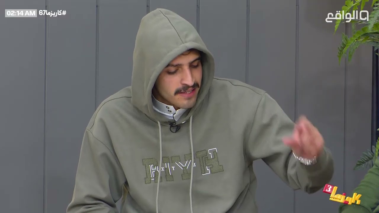 حضور والد عبدالعزيز الحارثي في أول تقديم له ! | #كاريزما67