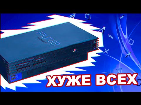 Videó: PS2: A Bennfentesek Története • 5. Oldal